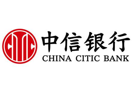 中信銀行煥新發布“小天元”企業生態服務平臺   賦能中小企業數智化躍遷